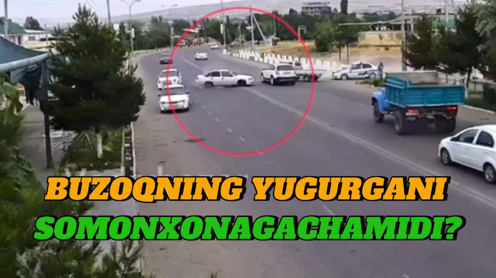 Бузоқнинг югургани сомонхонагачами