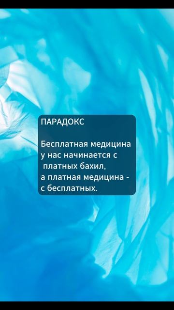 Анекдот дня (223) Хорошее настроение Short