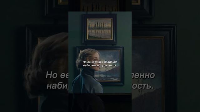 Девушка из Дании