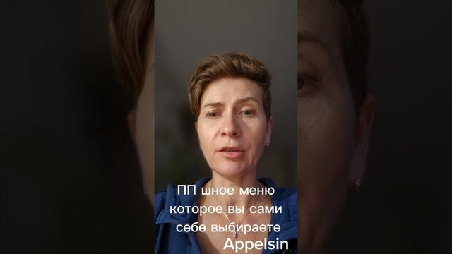 ПП