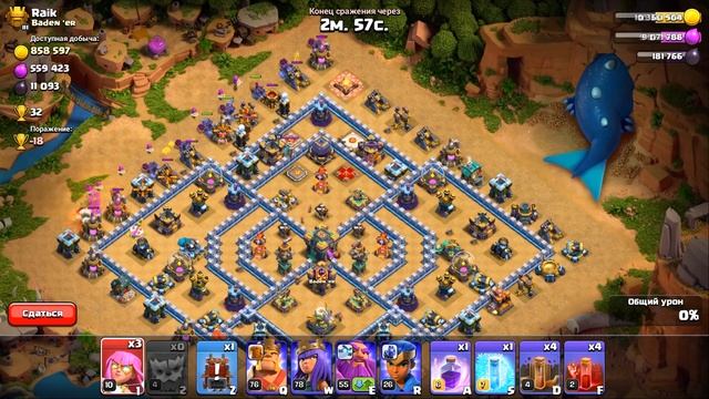 14 РАТУША НЕ ОЖИДАЛА ТАКОЙ ПРОКАЧКИ В Clash of Clans