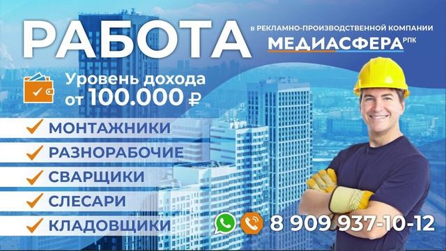 ТРАНСМЕДИА - Медиасфера