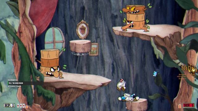 Часть 1 | Cuphead