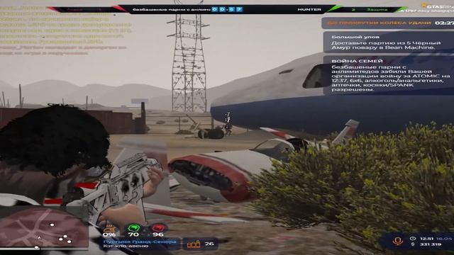 MTG кровь из ушей в @GTA5RP / HUNTER /
