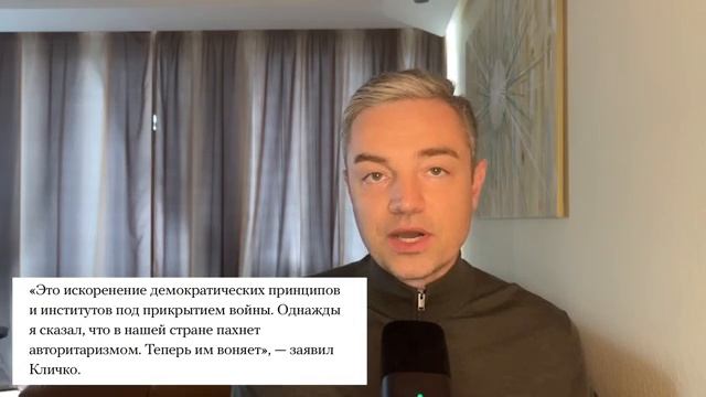 Острая фаза