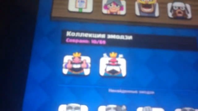 Отдал свой аккаунт братику(ClashRoyale)ilqstuk