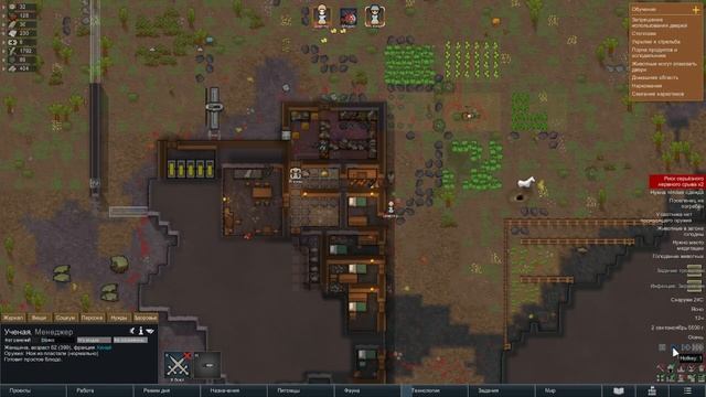 RimWorld прохождение #4. Новые поселенцы и первая боль утра