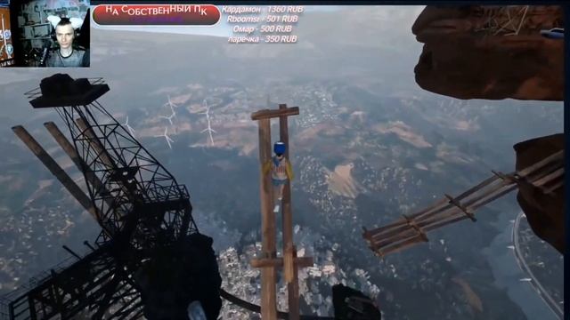 Only Up - 1 часть ( будет весело)