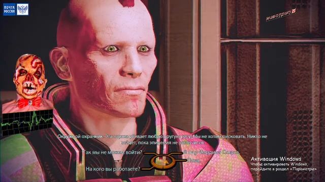 можно мне поиграть в mass effect 2? (параграф 3)
