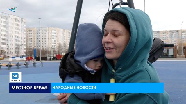 Народные новости (30.05.25)