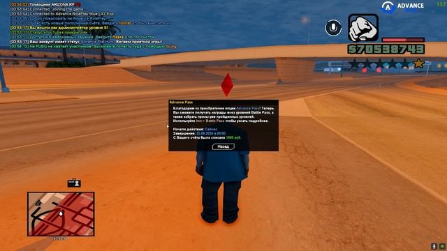 ГЛОБАЛЬНОЕ ОБНОВЛЕНИЕ на ADVANCE RP! НОВЫЙ BATTLE PASS [gta samp]