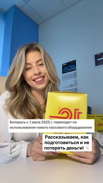 С 1 июля работать «по-старому» уже нельзя