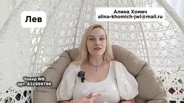 Сатурн в Овне 2025-2028. Прогноз для всех знаков Зодиака.