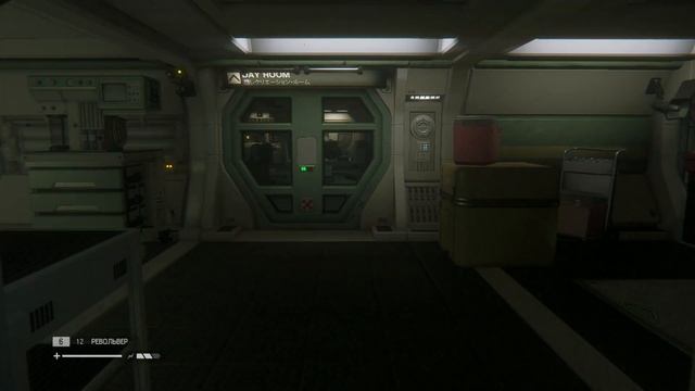 Alien Isolation Часть 7 ЭТО Жеесть! Встреча с ЧУЖИМ - Фатальная