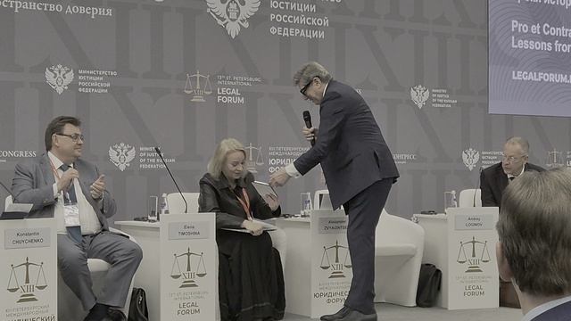 XIII ПМЮФ-2025.Сессия ПРАВОВЫЕ ИДЕИ ДЕКАБРИСТОВ (15)
