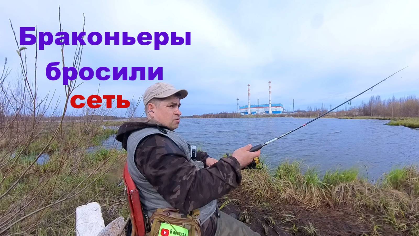 Гидрик началось лето 25