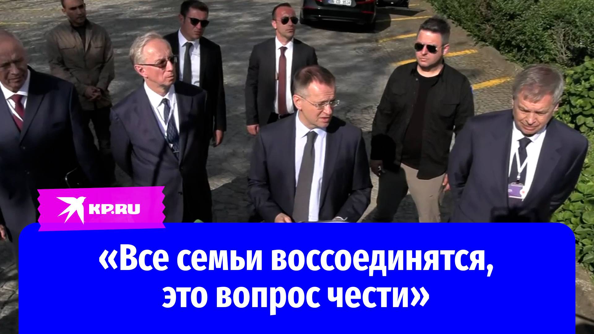 Владимир Мединский: Киев устроил «шоу для сердобольных европейцев» из темы похищения детей