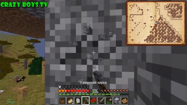 Развитие человека в Майнкрафте #8 (ОЧЕНЬ сложный босс)