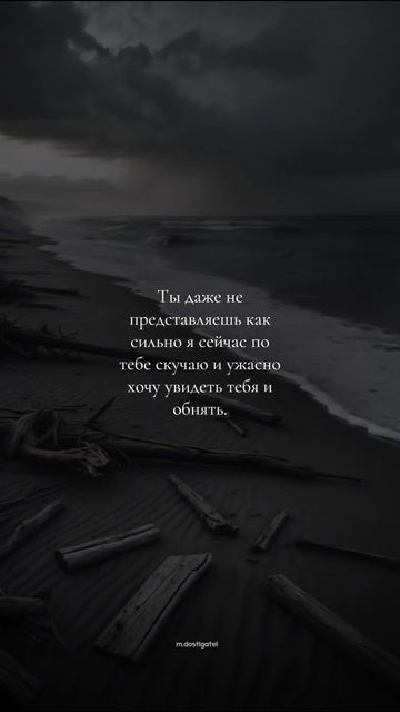 Любовь