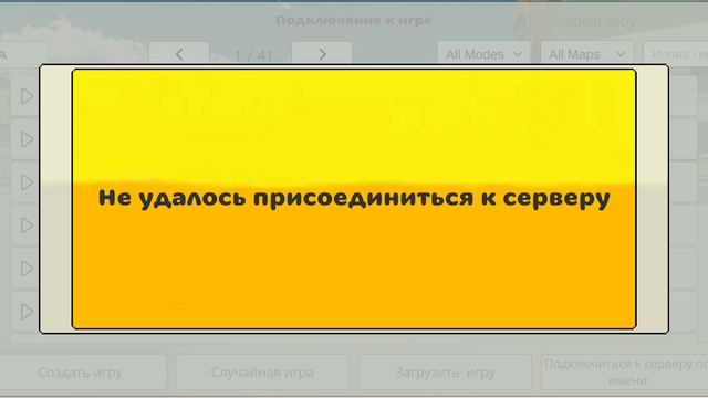 Соболю54к