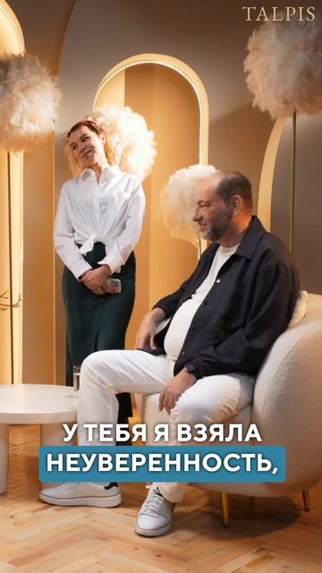 Травма зачатия ч2