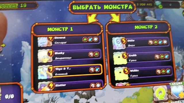 Как вывести редкую конгушку в My Singing Monsters