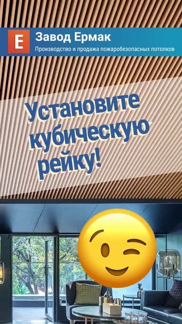 Знакомо 2 серия #отделка #интерьер #дизайн #грильято #по