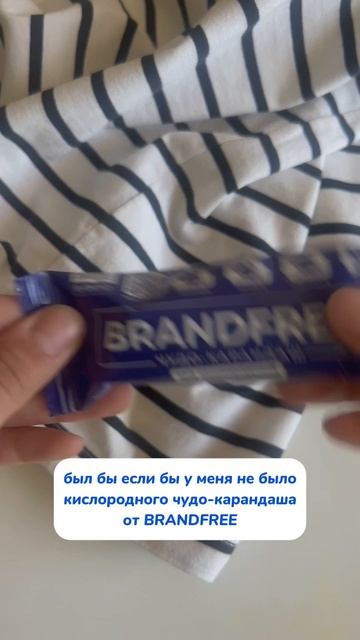 Полоска снова в тренде! Но вот мое платье меня подвело…