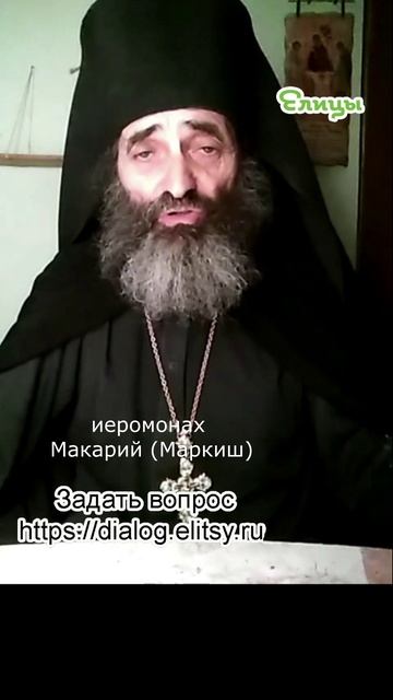 Странное Рождество - ошибка перевода. Иеромонах Макарий (Маркиш) #shorts