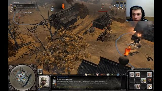 Прохождение Company Of Heroes 2. 2 Выжженная земля