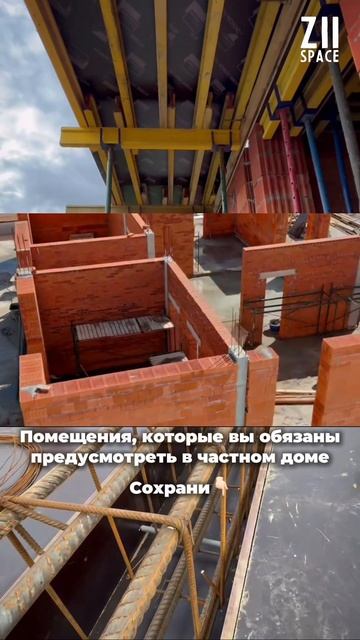 Читать 👇🏻