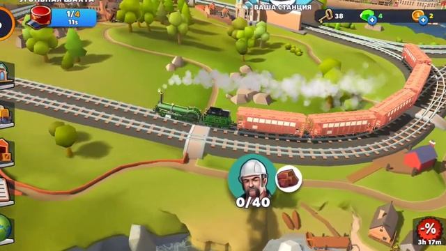 прохождение train station 2