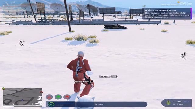ДАЛИ ЧС ПРОЕКТА на GTA 5 RP VESPUCCI