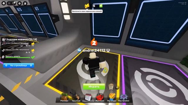 Играю с другом в роблокс режим соперники