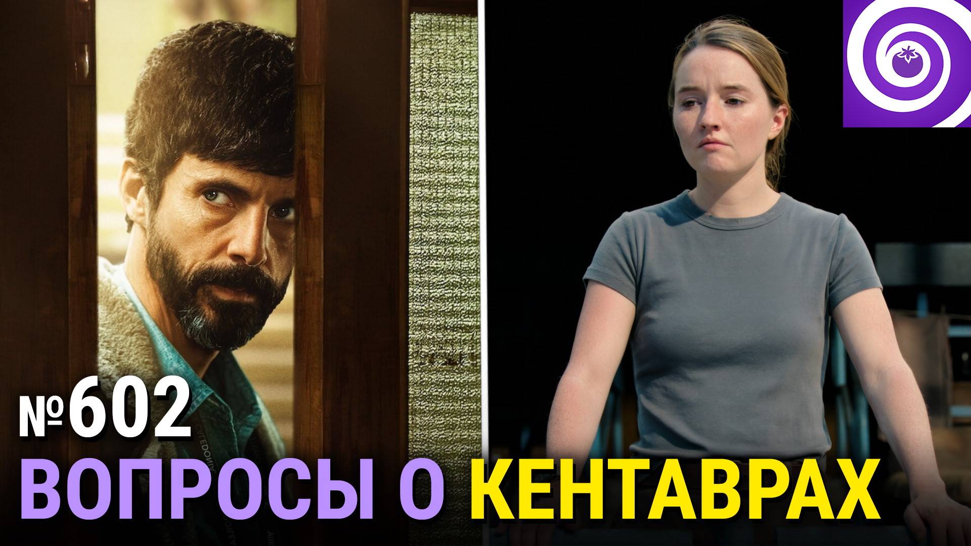 «Одни из нас»: финал 2-го сезона | новые Гарри, Рон и Гермиона | «Отдел нераскрытых дел»