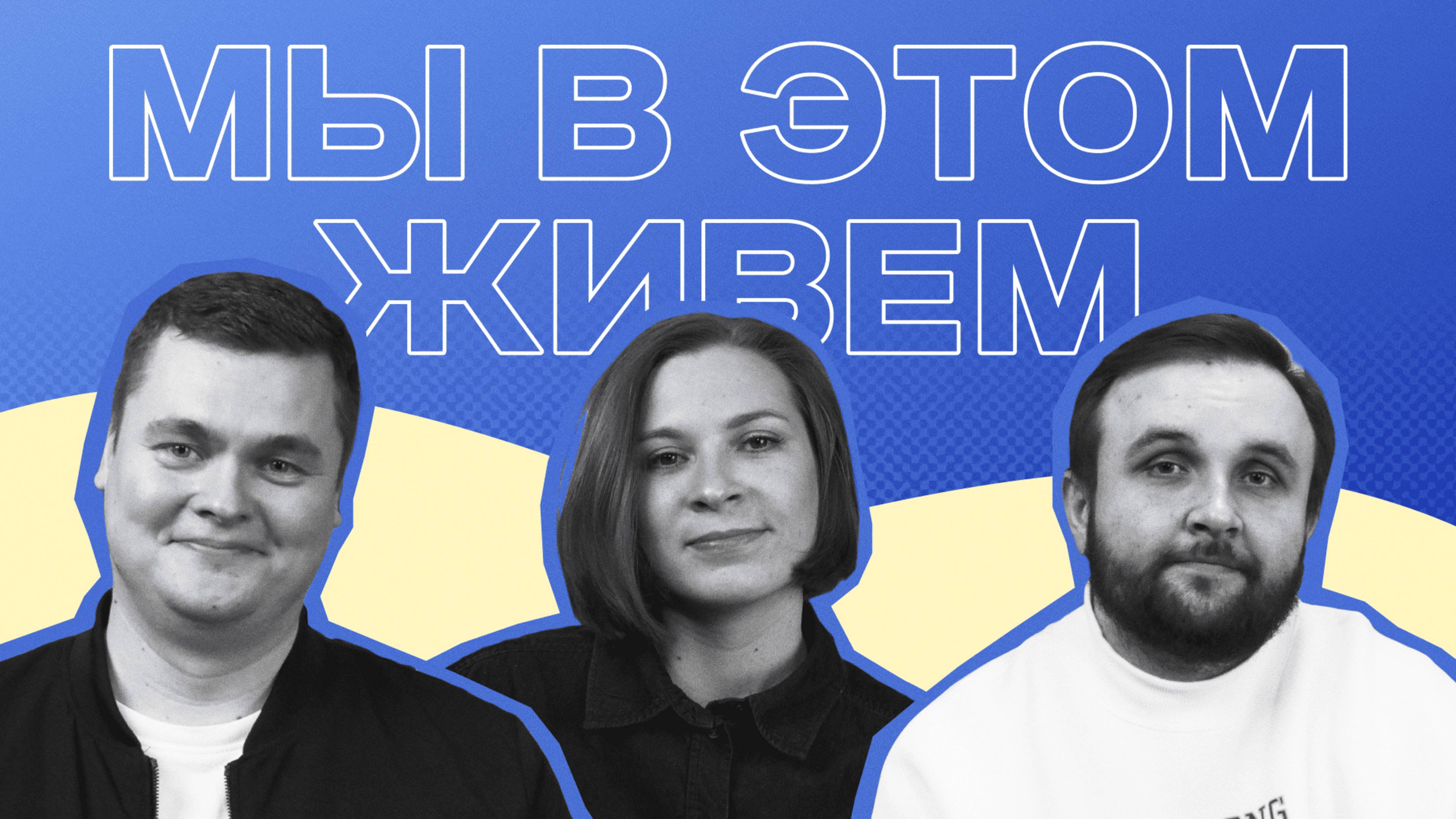 Выпуск №21s11 — Соножорные ритмы | Подкаст «Мы в этом живем»