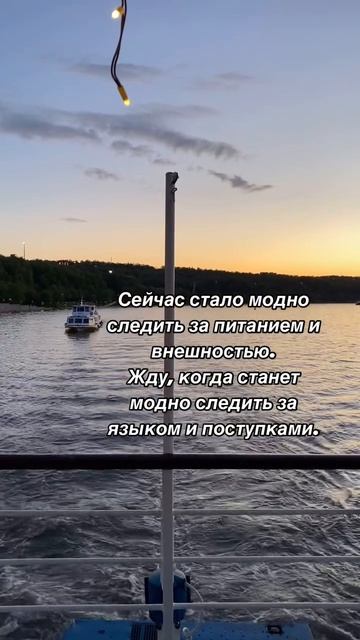 Жду