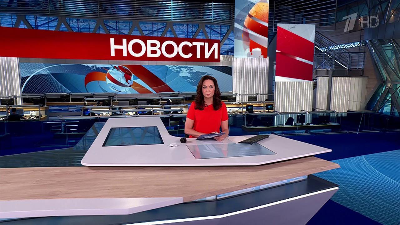 Выпуск новостей в 12:00 от 02.06.2025
