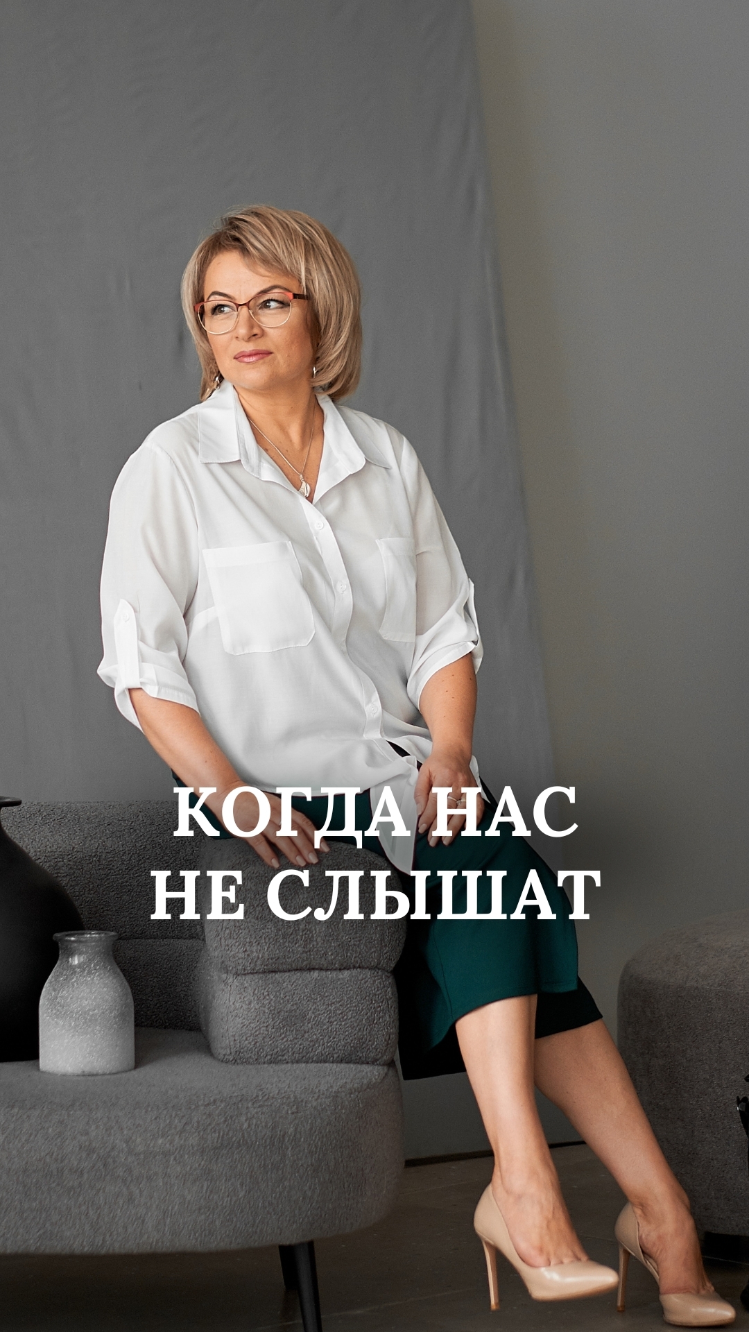 Отношения. Личные границы. Умение просить.