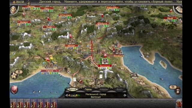 Medieval 2 total war прохождение за Данию  на Андроид часть 7 Он?