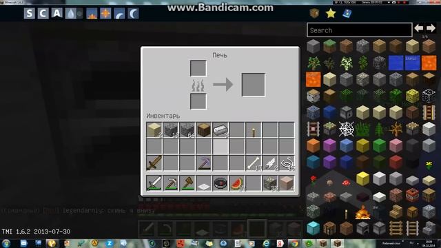 Minecraft мини-игры режим Анигилейшен (Мы победили!!) Ребят