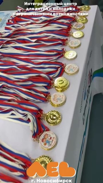 Городской фестиваль «Живи со спортом - поверь в себя!»