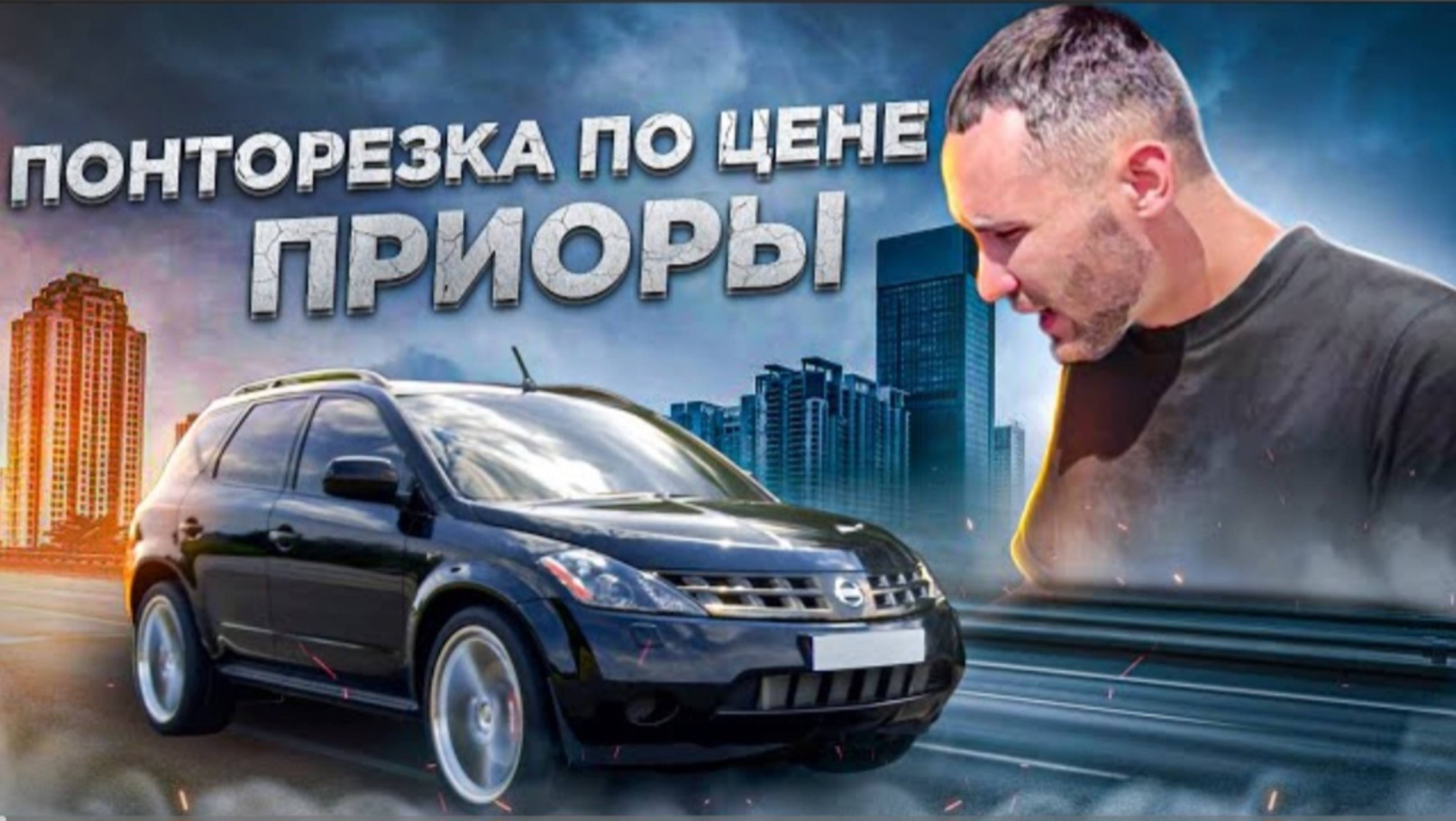 ДЖИП-НЕЛЕКВИД НА ПРОДАЖУ. ПРОДАЛ ВСЕ ПРОЕКТЫ!