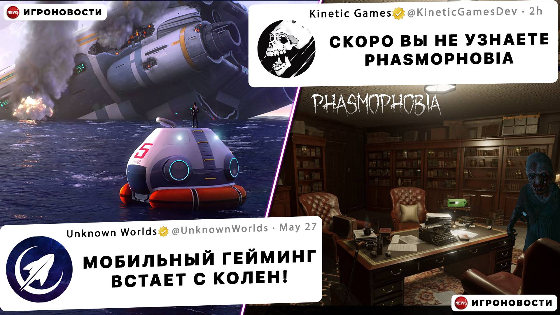 ИГРОНОВОСТИ: Subnautica на ТЕЛЕФОНЫ, ЧИТЕРЫ на FACEIT – ВСЁ, КОГДА Cyberpunk 2? РАЗДАЧА STEAM и EGS