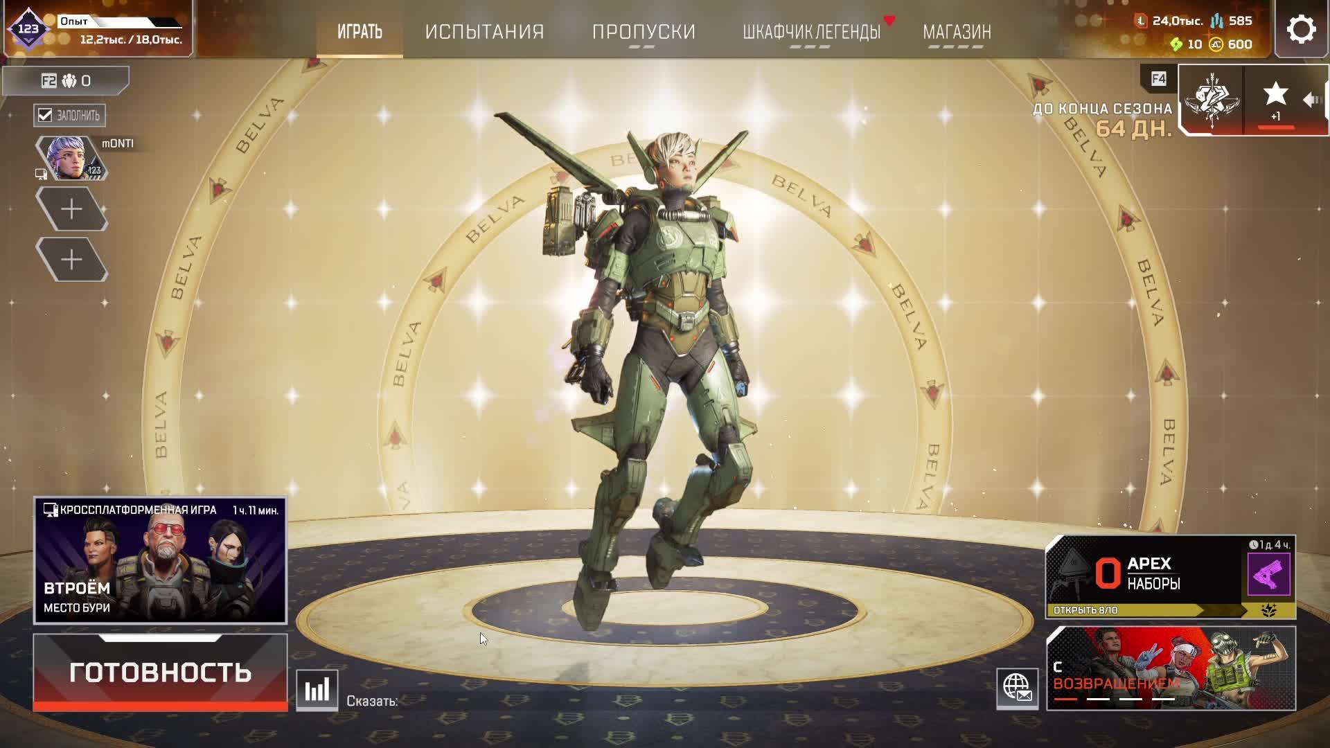 Apex