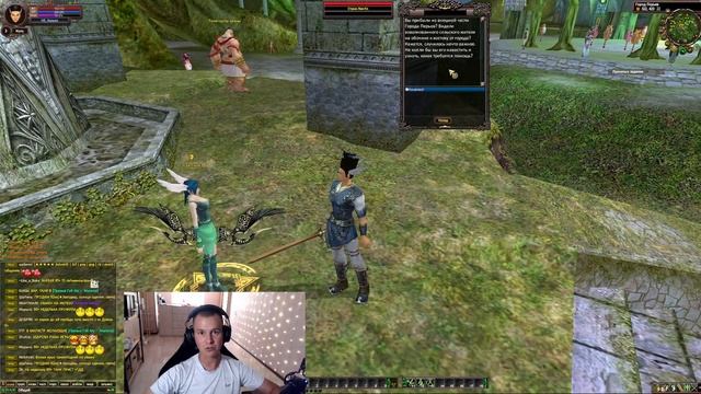 Прохождение ПВ # 1 / Perfect World Gameplay # 1