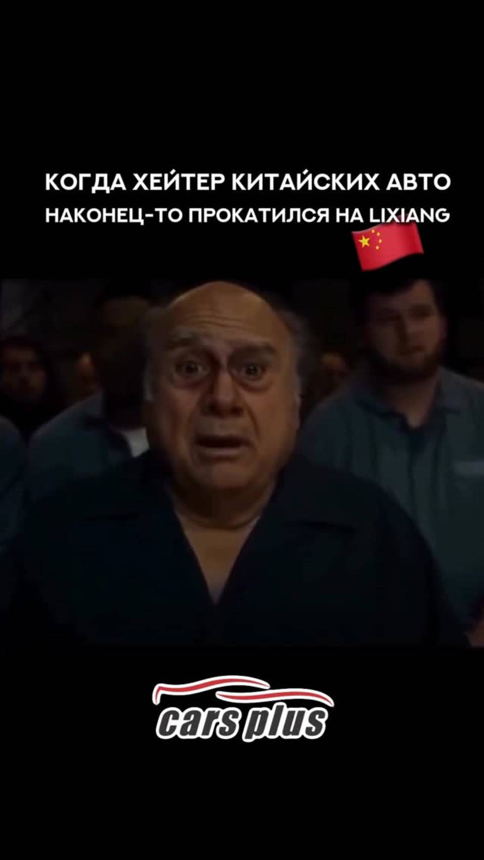 Lixiang в наличии👇🏼