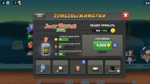ZOMBIE CATCHERS охота на босса.