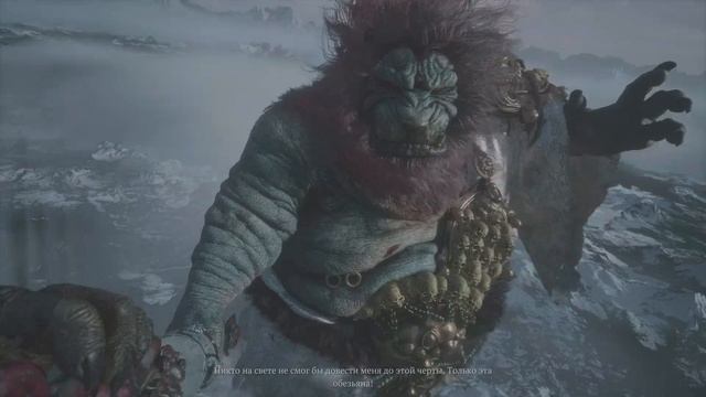 Black Myth: Wukong - Эрлан и 4 небесных царя