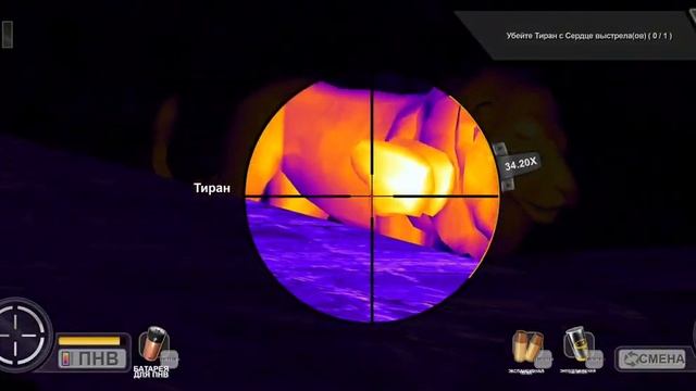 deer hunter classic регион 9 охота на лыва